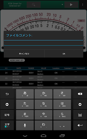 KEW Smart for KEW3441BT Screenshot 3