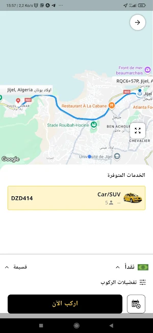Alfarissia Screenshot 3