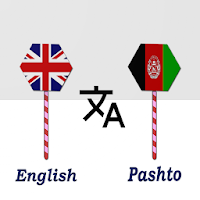 English To Pashto Translator