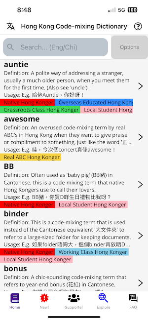 Hong Kong Code-mixing 香港中英夾雜字典 Screenshot 0
