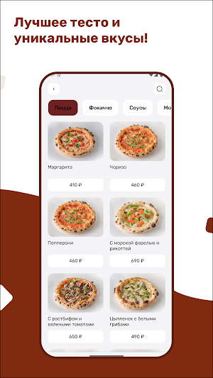 Napoli Pizza Screenshot 1