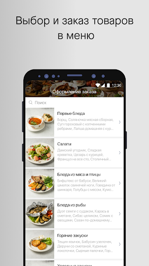 Хлеб и сало Screenshot 1