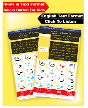Madani Qaidah Pro Screenshot 3