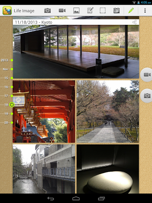 Acer Life Image Screenshot 2
