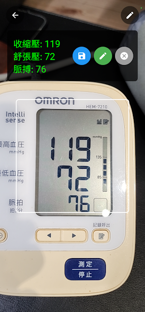 ZenScan血壓 Screenshot 0