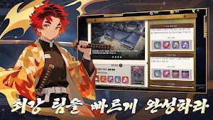 태양의 심판자: 잔호흡 Screenshot 3