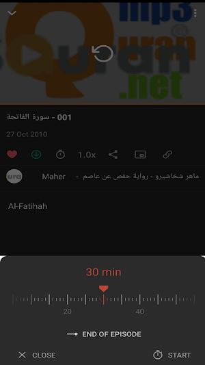 القرآن الكريم - ماهر شخاشخيرو Screenshot 0