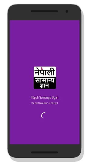 Nepali Samanya Gyan Offline Screenshot 0