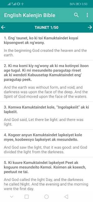 English Kalenjin Bible Screenshot 2