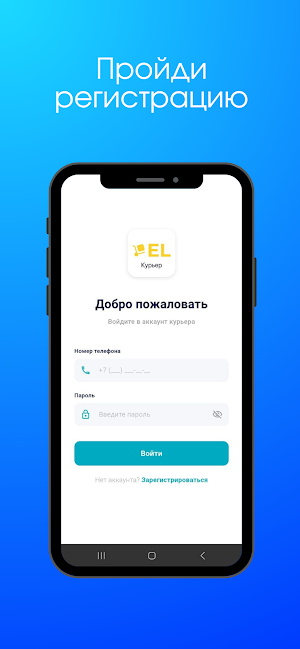 EL Delivery Screenshot 3