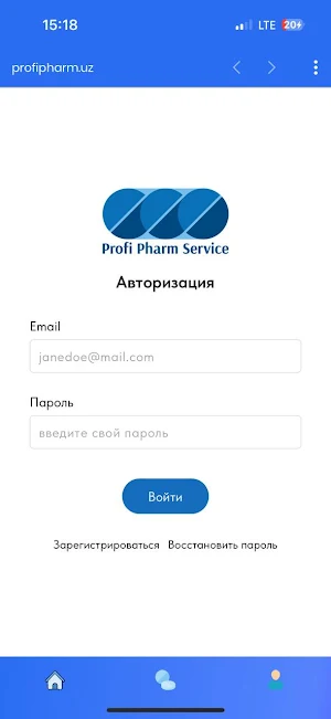 PPS Educational Screenshot 2