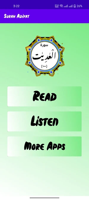 Surah Adiyat Screenshot 1