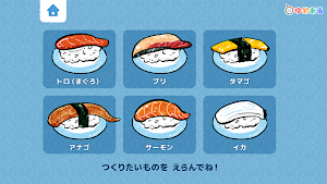 親子でお寿司料理！キッチンおすしやさん Screenshot 0
