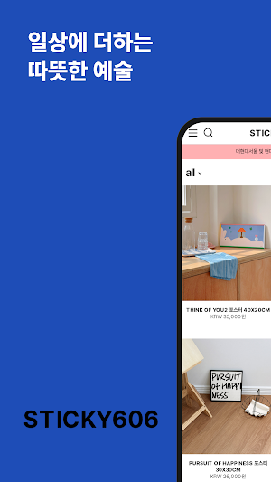 STICKY606 Screenshot 0