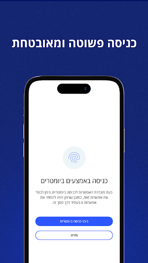 Anopa Screenshot 1
