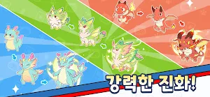 루미마스터 Screenshot 2