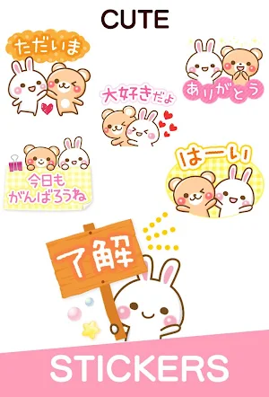 Honorific Bear Stickers Free Screenshot 0