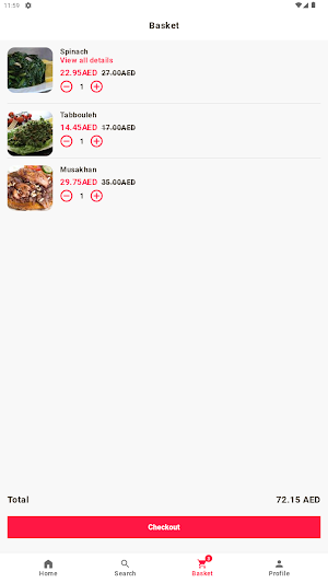 Dar Al Magloobeh Screenshot 2
