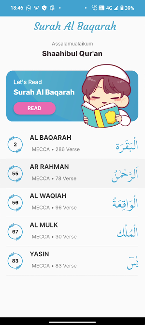 Surah Al-Baqarah Screenshot 3