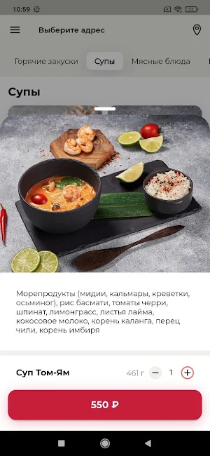 Клюква Фэмели Screenshot 2