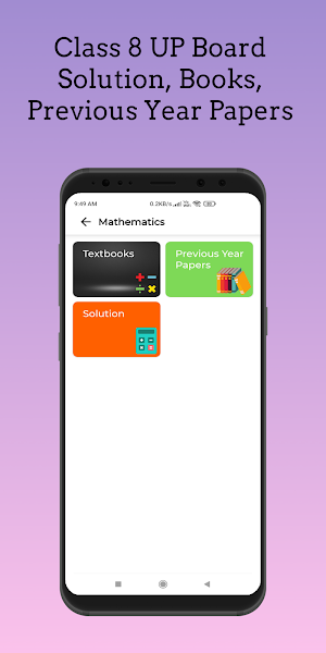 UP Board Solution Class 8 Screenshot 3