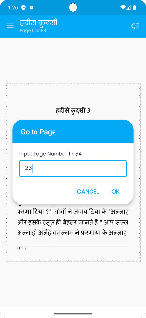 हदीस क़ुदसी : 40 Hadith Qudsi Screenshot 2