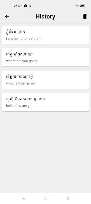 Khmer To English Translator Screenshot 2