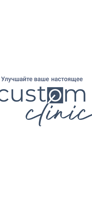 Custom clinic Screenshot 0