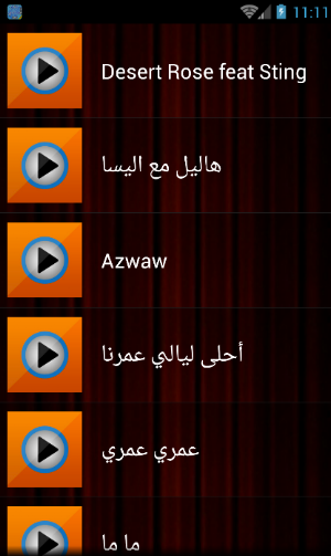 جديد الشاب مامي 2017 Mp3 Screenshot 2