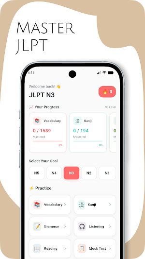 JLPT Test (N1 - N5) - GoN5 Screenshot 0