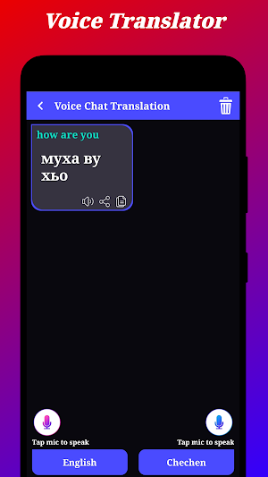 Chechen Translator Screenshot 2