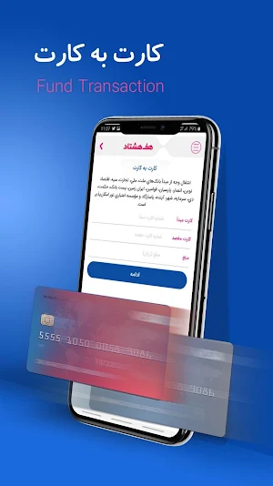 هفــ هشتاد (#780*) Screenshot 1