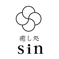 癒し処 sin