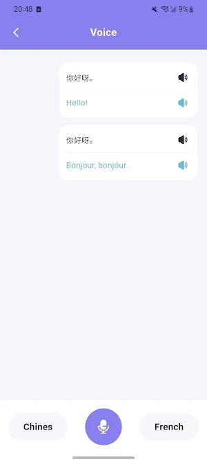Transpact - AI translates Screenshot 3