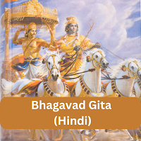 Bhagavad Gita in Hindi