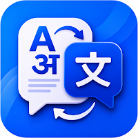 Easy AI Translator