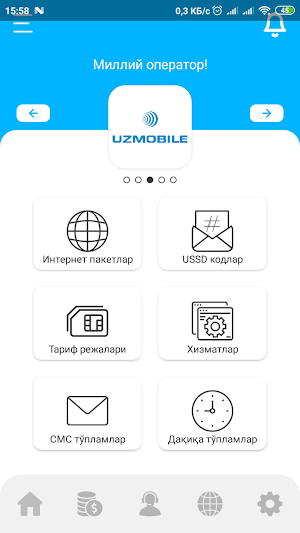 Ussd UZB New Screenshot 1