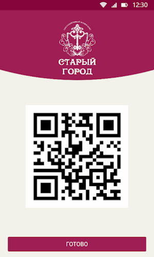 Старый город Screenshot 2