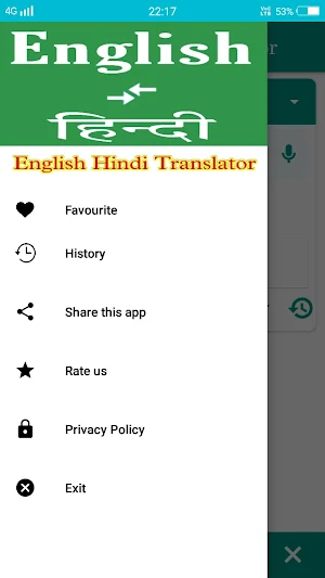 English to Hindi Translation Screenshot 0