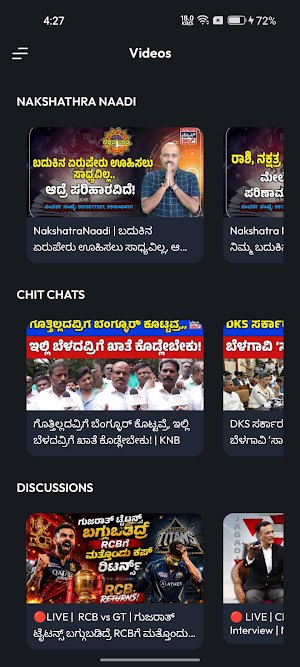 News Beat Karnataka Screenshot 3
