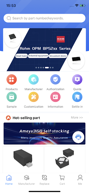Ameya Store Screenshot 0
