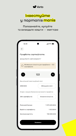 Varto Investments Screenshot 2