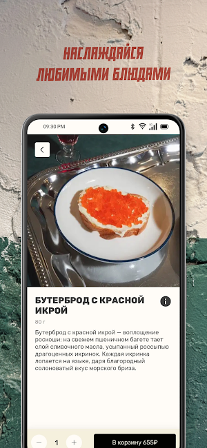 Коммуналка Screenshot 3