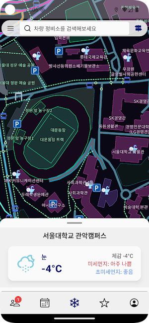 캠퍼스 마법지도 Screenshot 2