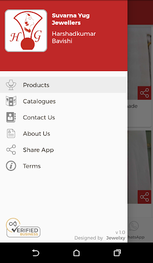 Suvarnayug Jewellers - Jewelry Showroom Design App Screenshot 1