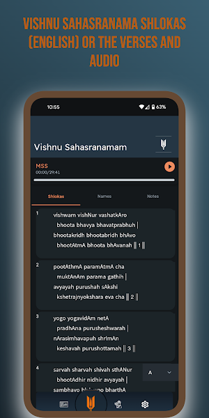 Nāmah Screenshot 2