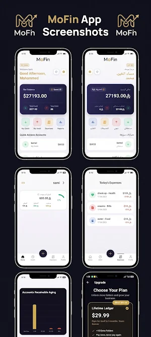 Mofin: Debits, Credits & Debt Screenshot 1
