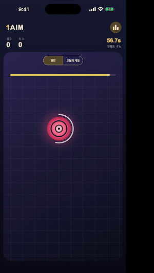 1Aim Screenshot 0
