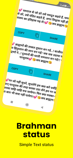 Brahman Attitude Status Hindi Screenshot 1
