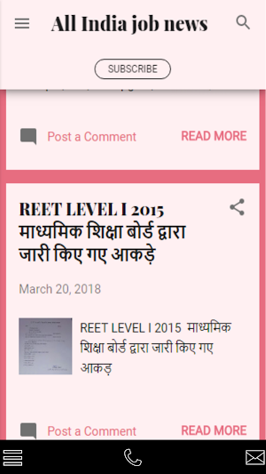 All India jobs news Screenshot 1